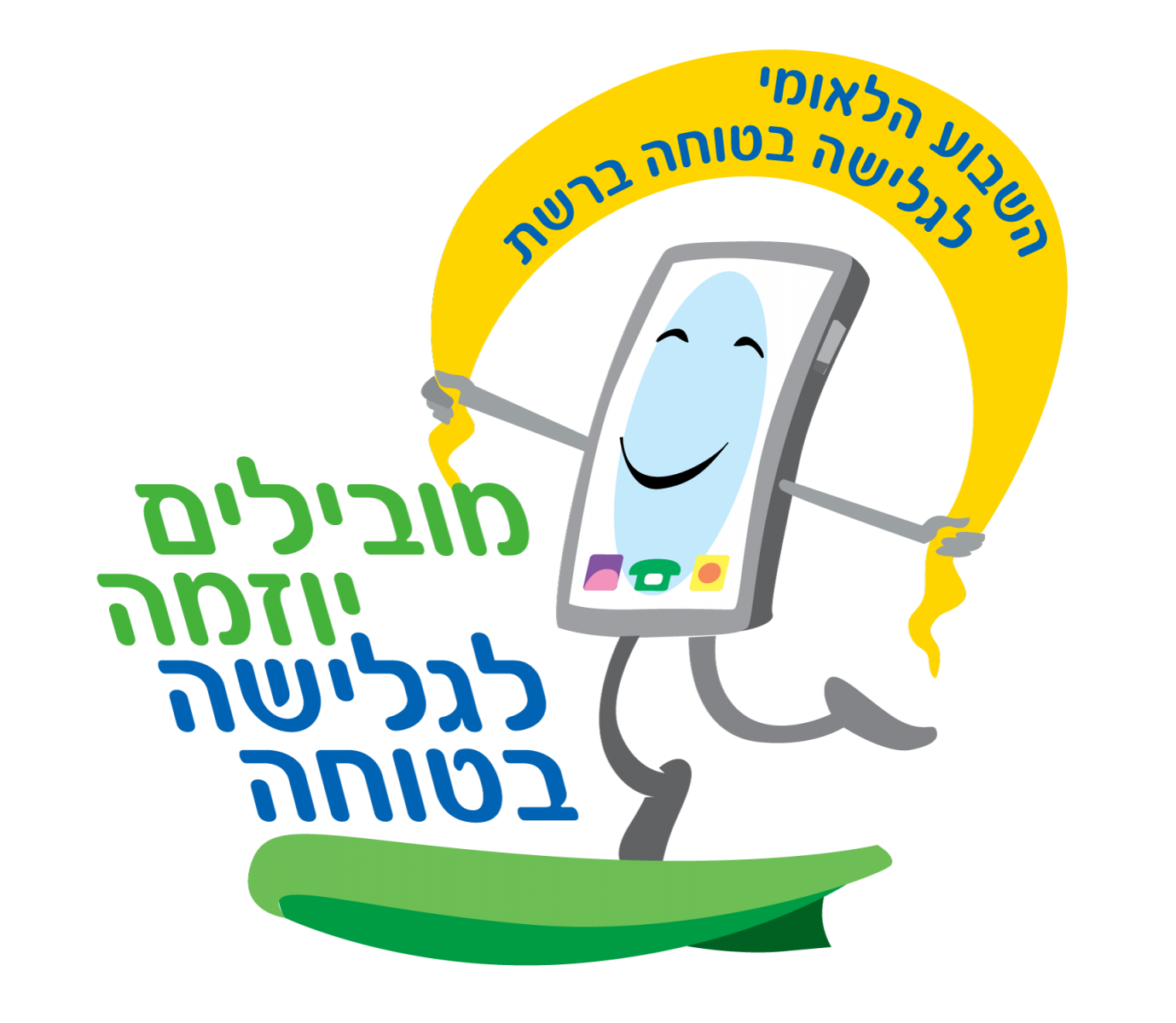 גלישה בטוחה ברשת 