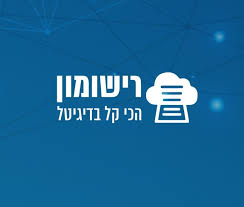 קישור לרישומון לעולות לכיתה ז+ט 