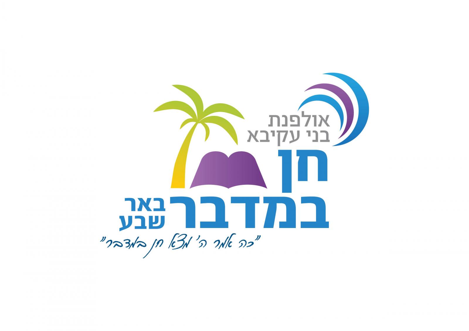 קישור לקבוצת הווצאפ לעדכונים-  לעולות לכיתה ז'