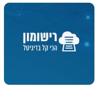 קישור לרישומון